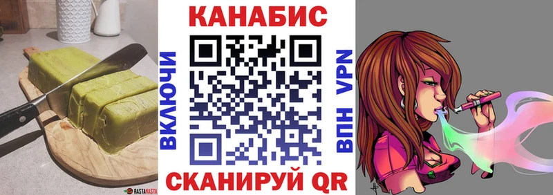 Печенье с ТГК марихуана  hydra маркетплейс  Гусиноозёрск 
