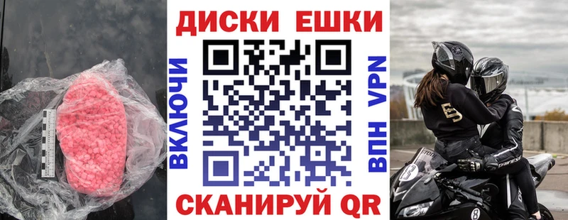 Ecstasy XTC Гусиноозёрск