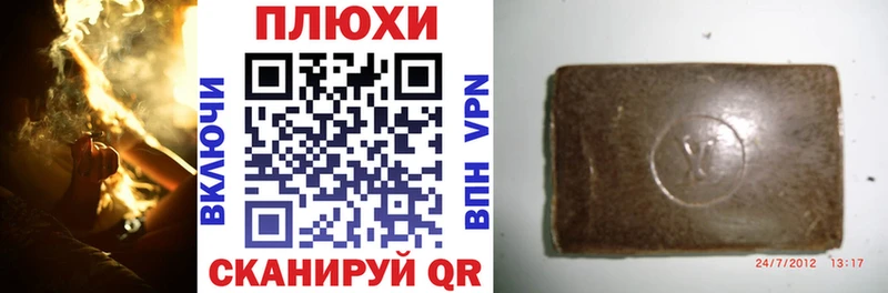 Гашиш убойный Гусиноозёрск