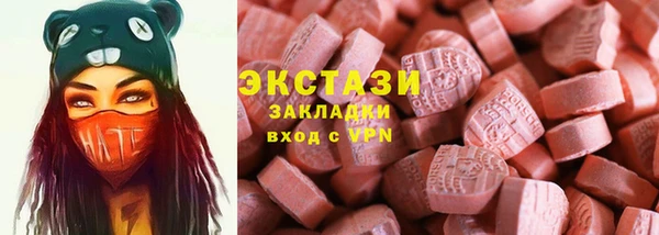 метамфетамин Дмитровск