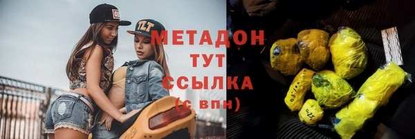 ALPHA-PVP Дмитров