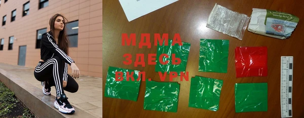 дживик Гусиноозёрск
