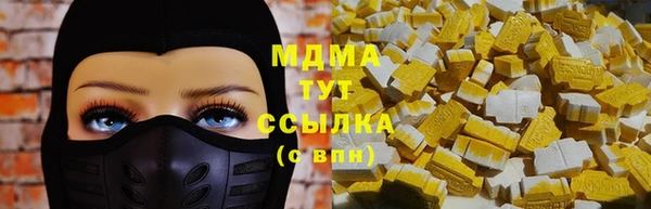 ALPHA-PVP Дмитров