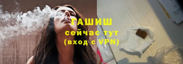 гашиш Гусев