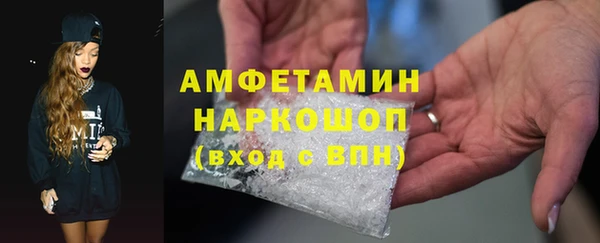 гашиш Гусев