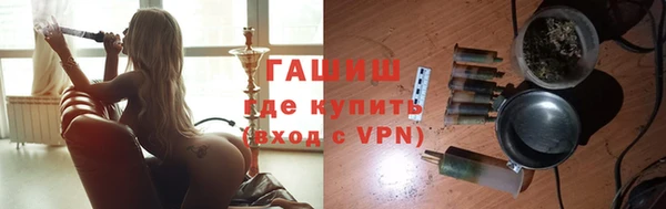 мефедрон Елабуга