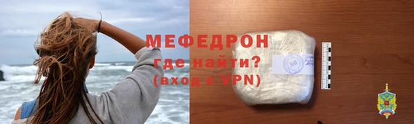 ALPHA-PVP Дмитров