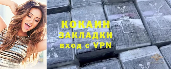 гашиш Гусев