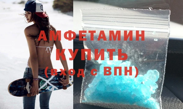 СК Гусь-Хрустальный