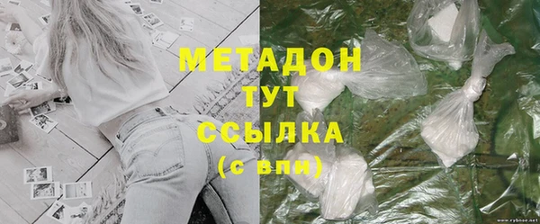 амфетамин Вязьма