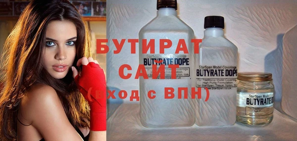 дживик Гусиноозёрск