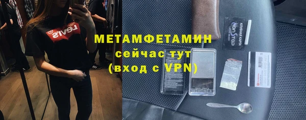 дживик Гусиноозёрск