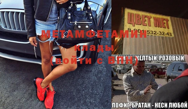 метамфетамин Дмитровск