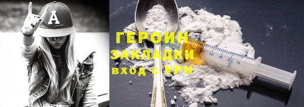 дживик Гусиноозёрск