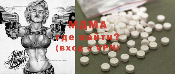 СК Гусь-Хрустальный