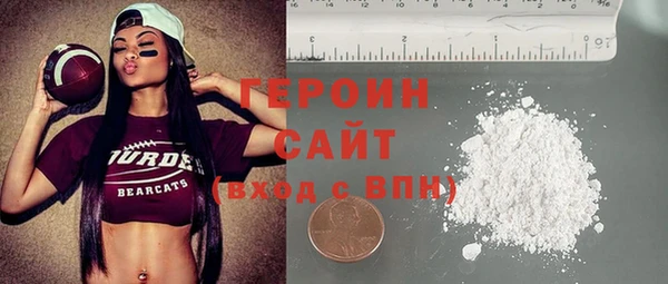 метамфетамин Дмитровск