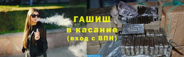 дживик Гусиноозёрск