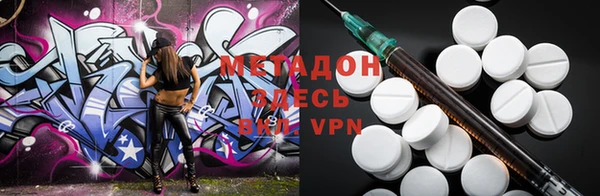 каннабис Усолье-Сибирское