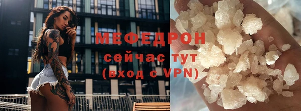 ALPHA-PVP Дмитров