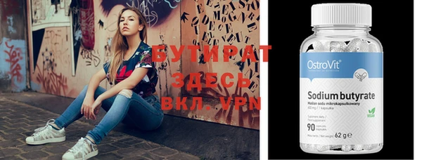 скорость Ельня