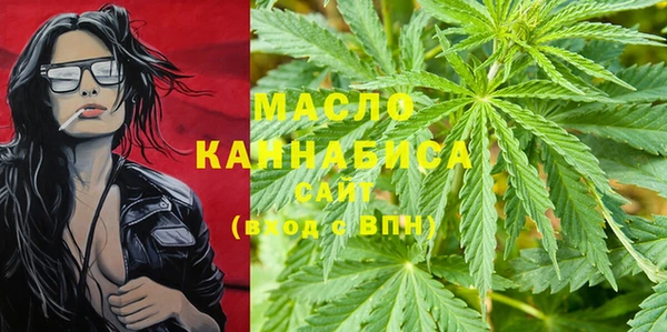 метамфетамин Усинск