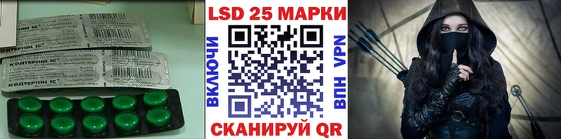 LSD-25 экстази ecstasy Гусиноозёрск