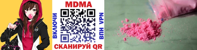 omg ONION  Гусиноозёрск  MDMA Molly 