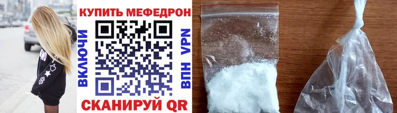 дарнет шоп мориарти официальный сайт Мефедрон мука Гусиноозёрск