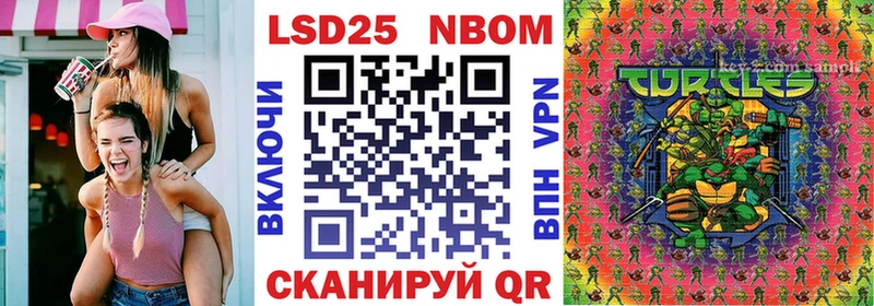 купить  цена  Гусиноозёрск  Марки 25I-NBOMe 1,5мг 